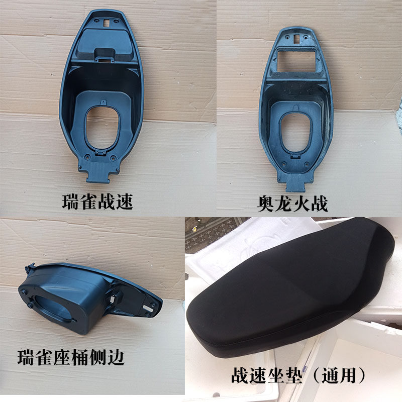 Speed Bucket Fire Three Generation Motor Car Accessories IRX Toilet Inclusion Box Ghost 3 with PP Debris Debris Case