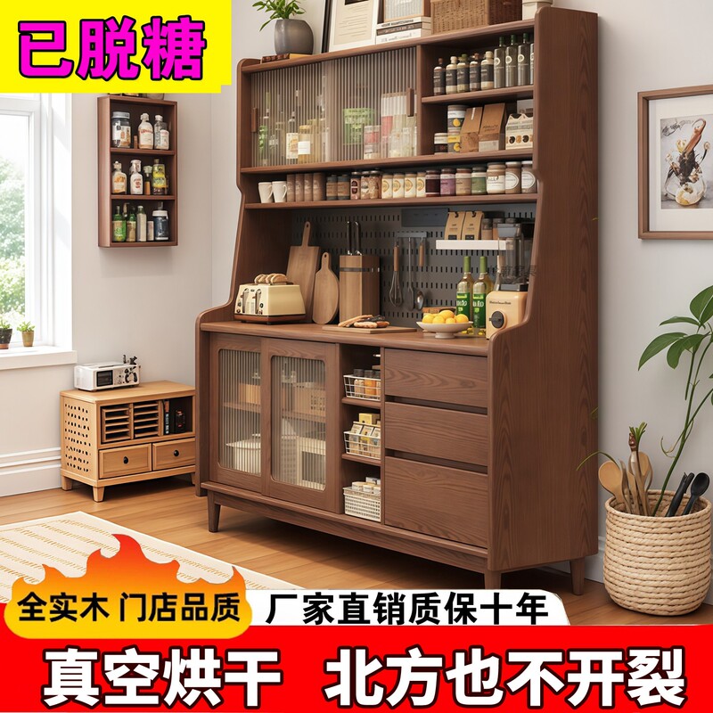 Oak Sideboard Against the Wall Integrated Storage Baby Item Organizer Feeding Table Living Room Tea Cabinet Foshan Solid Wood Wine Cabinet