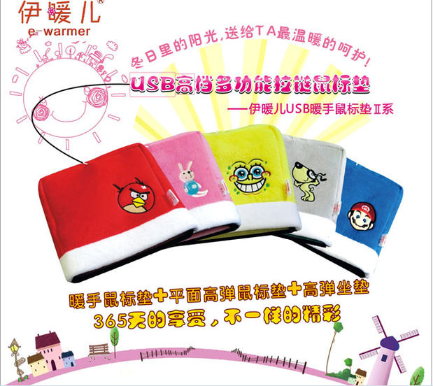 Coussin chauffant USB e.warmer dessin animé - Ref 425702 Image 10
