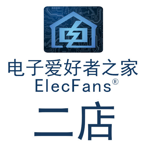 电子爱好者之家元器件电阻电容芯片模块套件的LOGO