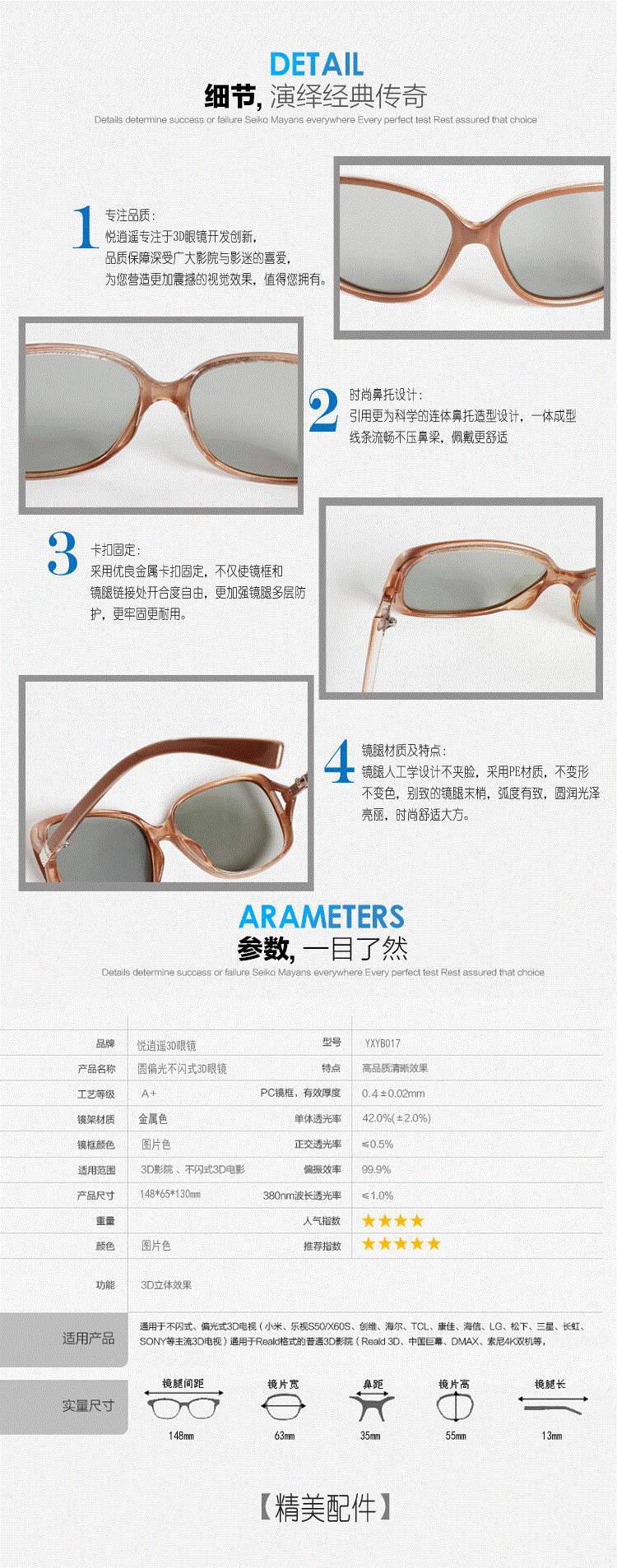 Lunettes 3D - Ref 2621772 Image 10