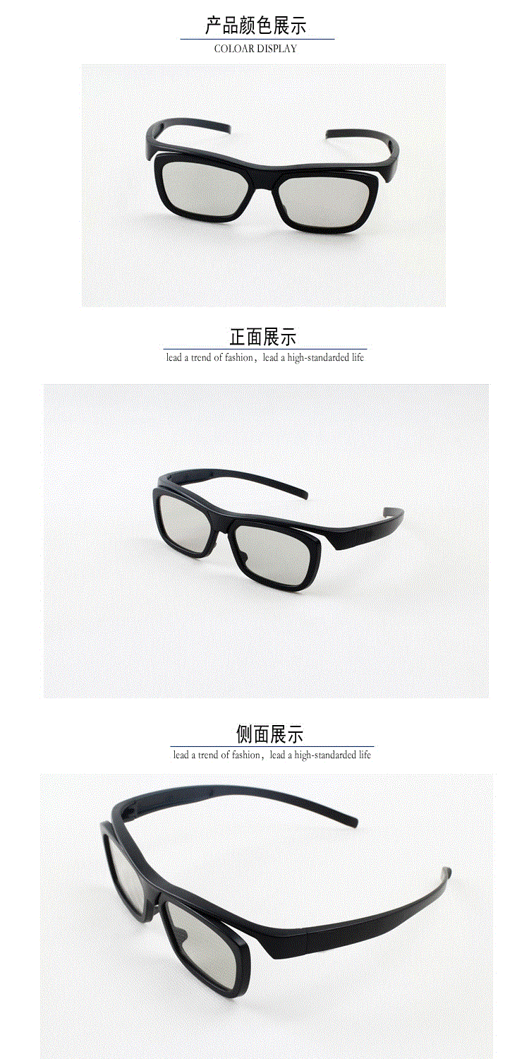 Lunettes 3D - Ref 2621828 Image 21