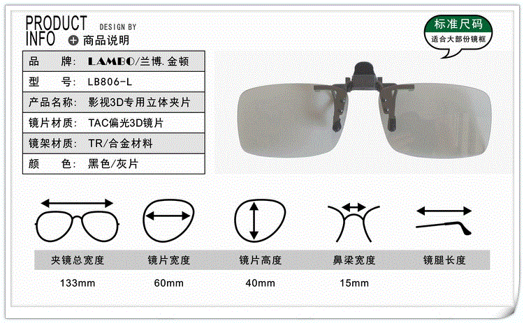 Lunettes 3D - Ref 2621782 Image 26