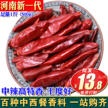 A new generation of pepper Henan Neihuang generation chilli high spicy te xiang free play paprika Chili Power