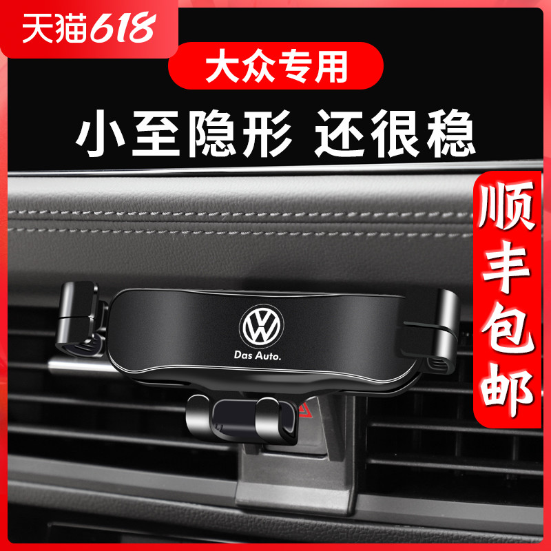 Foss New Speed Effervescence PLUS Maitten Passat Treasure Special Steam On-board Handstand For Decorative Accessories