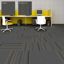 Fireproof and flame retardant B1 nylon office carpet high-end full floor splicing square commercial office building engineering floor mat