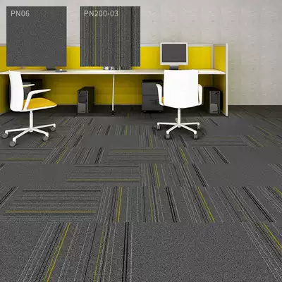 Fireproof flame retardant B1 nylon office carpet high-grade full shop splicing block commercial office Engineering floor mat