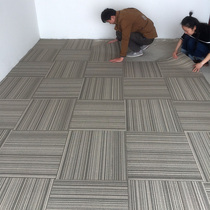  Office carpet splicing square striped jacquard full shop room Commercial engineering office building hotel assembled carpet