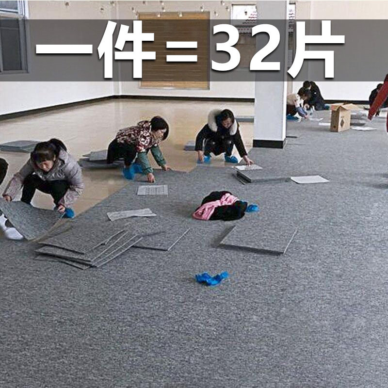 Office carpet tile block bedroom full of large commercial block carpet floor mat billiard hall gray paved