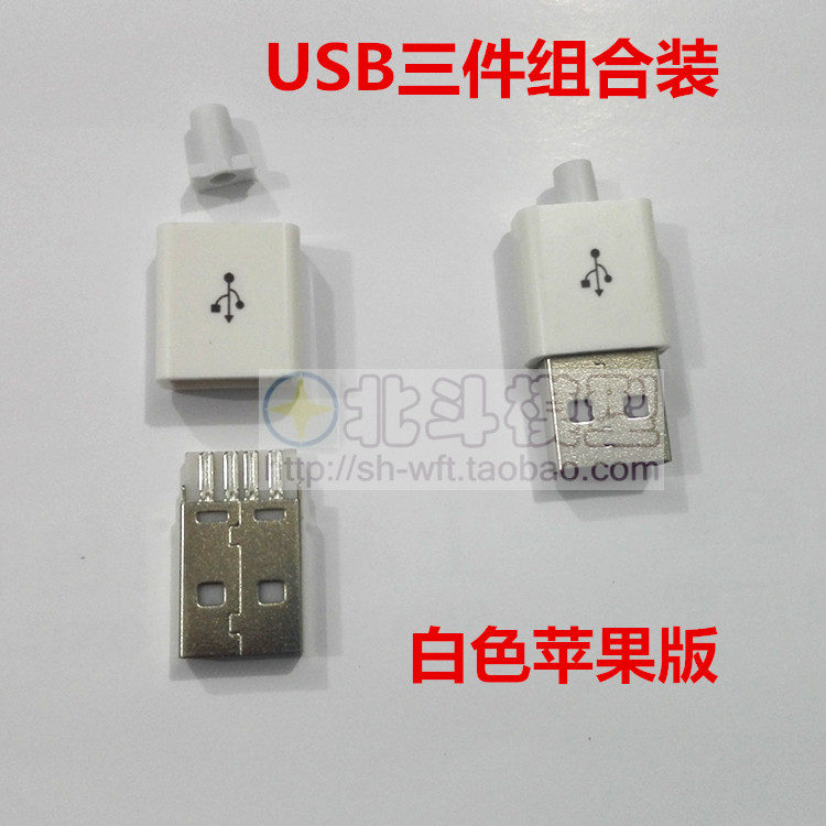 Hub USB - Ref 367251 Image 3