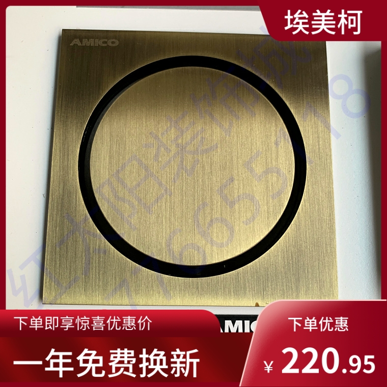 Emiko floor drain BP9160 thickened 50-tube shower room powder room universal deodorant floor drain drainage store