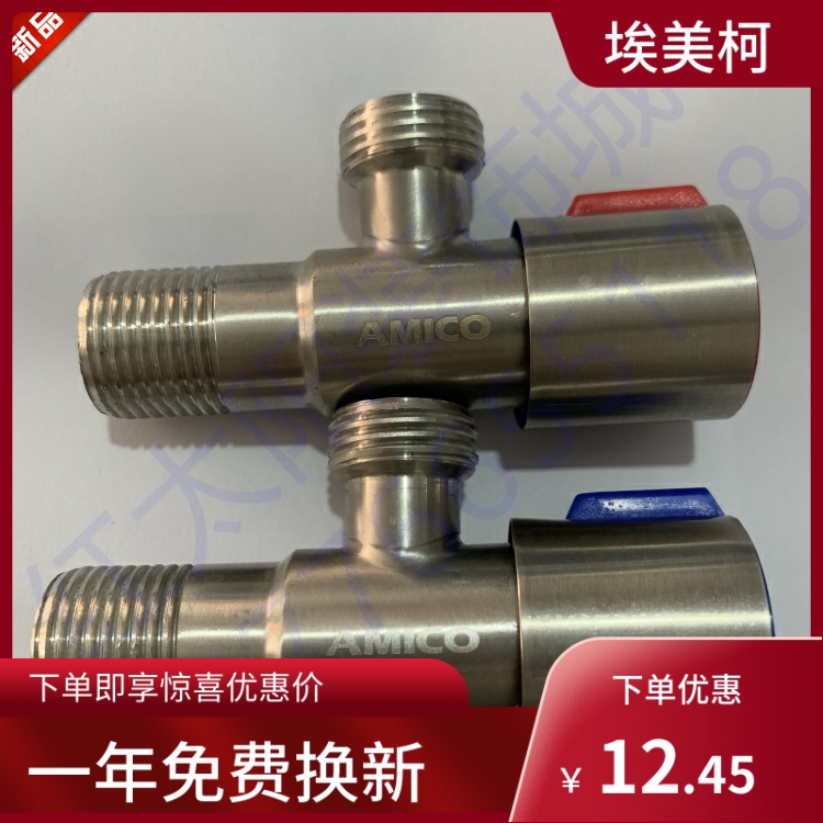 Emmeke 304 Stainless Steel Angle Valve Engineering Special Price DN15 Right Angle Valve JF28 Red Blue Distinguish Hot And Cold