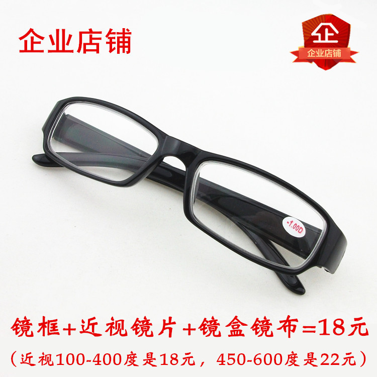 Montures de lunettes en Memoire plastique - Ref 3142083 Image 5
