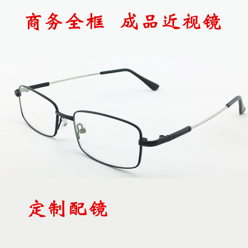 Montures de lunettes en Metal memoire - Ref 3139463 Image 5