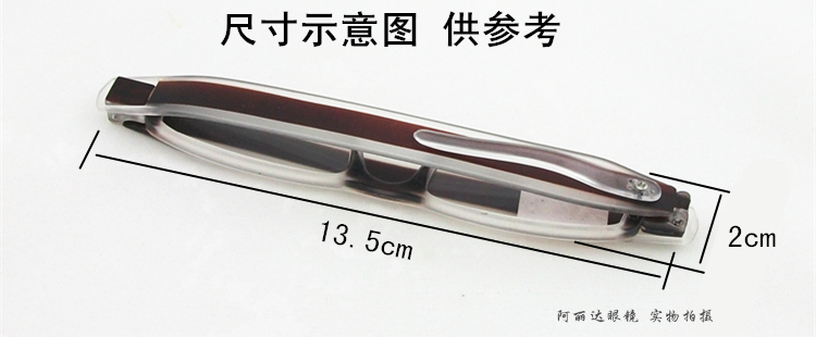 Montures de lunettes en Memoire plastique - Ref 3138773 Image 11