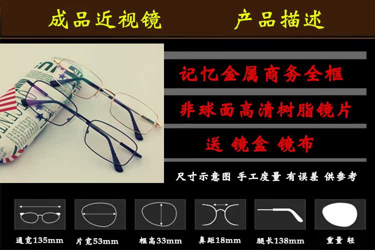 Montures de lunettes en Metal memoire - Ref 3139463 Image 9