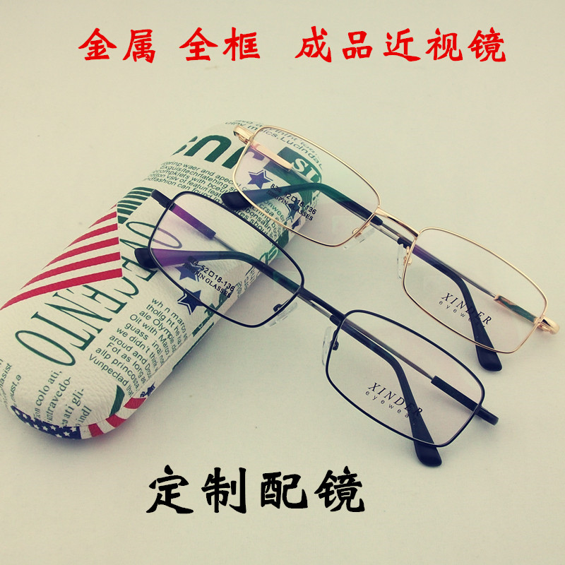 Montures de lunettes en Metal memoire - Ref 3139463 Image 1