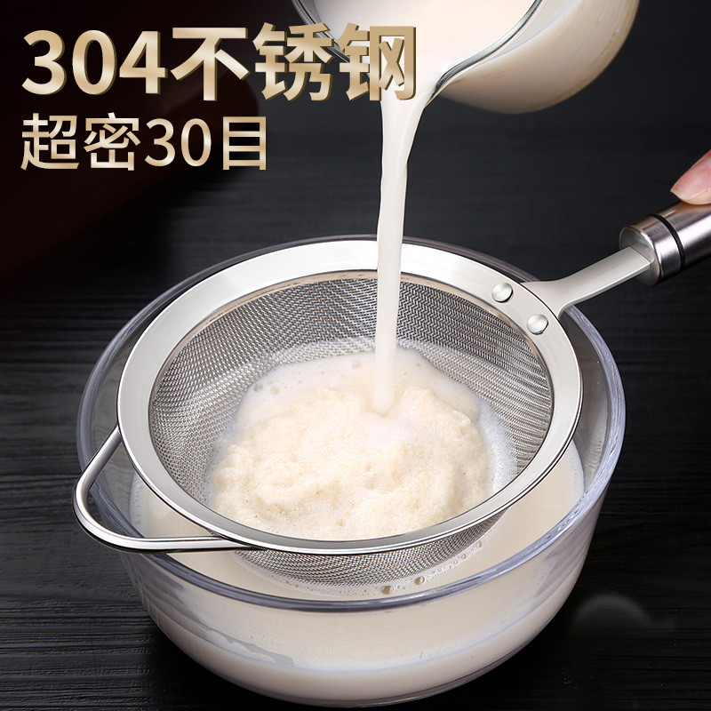 304 stainless steel soy milk fruit juice filter screen hot pot traditional Chinese medicine leakage spoon Home fine leakage net spoon Slag Mesh Large