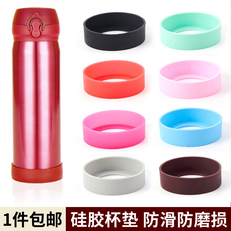 Children's Thermos Cup Bottom Pad, Glass Cup Bottom Support, Silicone Anti-Wear Protective Ring, Universal Water Cup Bottom Protective Cover Children's Thermos Cup Bottom Pad, Glass Cup Bottom Support, Silicone Anti-Wear Protective Ring, Universal Water Cup Bottom Protective Cover