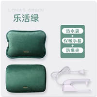 Le Living Green [бутылка с горячей водой+теплая сумочка+разборка и промывка] бархатный материал ★ Отделение гидроэнергетики