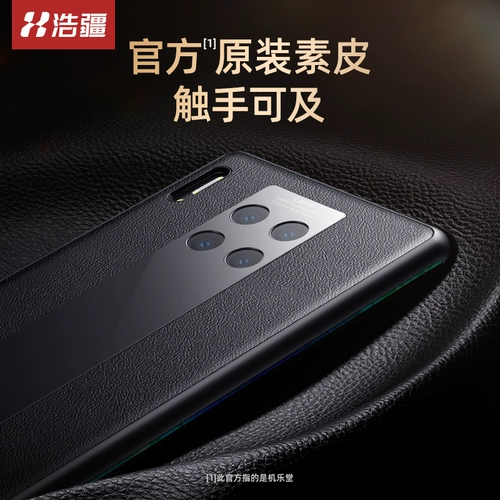 Huawei, оригинальный чехол для телефона, высококлассная ультратонкая силиконовая защитная сумка, креативный защитный чехол, 5G, ограниченное издание, защита при падении