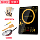 giá bếp ga hồng ngoại rinnai Bếp điện từ bán cầu tiết kiệm năng lượng hộ gia đình mới bếp cảm ứng tự động nấu một nồi pin đa chức năng - Bếp cảm ứng bếp từ dmestik