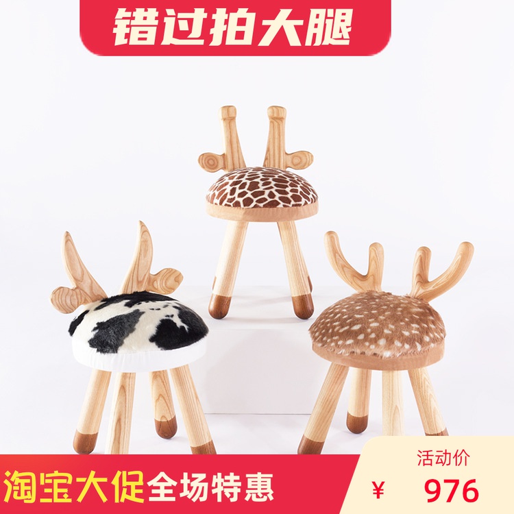 Ins Xie Na with the same Nordic giraffe calf deer stool animal chair children's baby back chair children's room