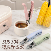 Multifunctional stainless steel bowl pick-up anti-hot clip tray tray clip dish tray clip kitchen supplies gadgets