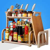 Kitchen rack seasoning and seasoning supplies and appliances two-story storage rack cutting board knife holder chopsticks chopsticks