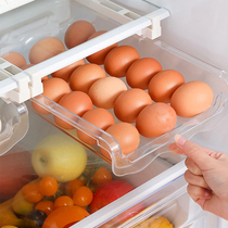 Fridge egg containing box drawer-type transparent plastic refreshing box No gaggle egg laying eggs shelf egg-holder storage box