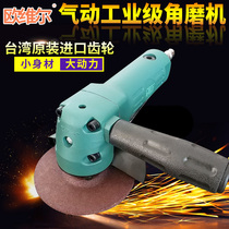 Auville Pneumatic Polisher Polishing Machine Gas Mill Steam Mill Steam Angle Mill Wind Mill Cut Dry Grinding Light Pneumatic Tools