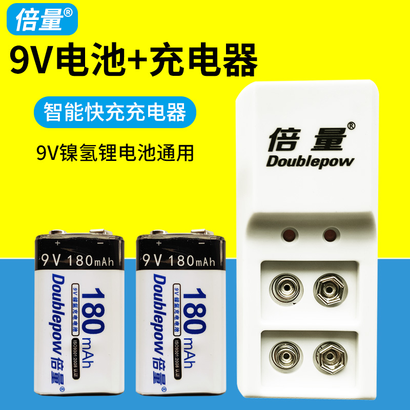 Double-weight 9v battery charger package Million meter square musical instrument wireless microphone microphone microphone 9V 6F22