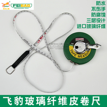 Flying Leopard Glass Fiber Leather measuring tape measuring box ruler lap ruler soft leather ruler 10 15 20 30 30 50 m ruler
