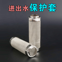 Stainless steel water inlet protective sleeve fish tank aquarium filter filter barrel water inlet suction port strainer sleeve filter