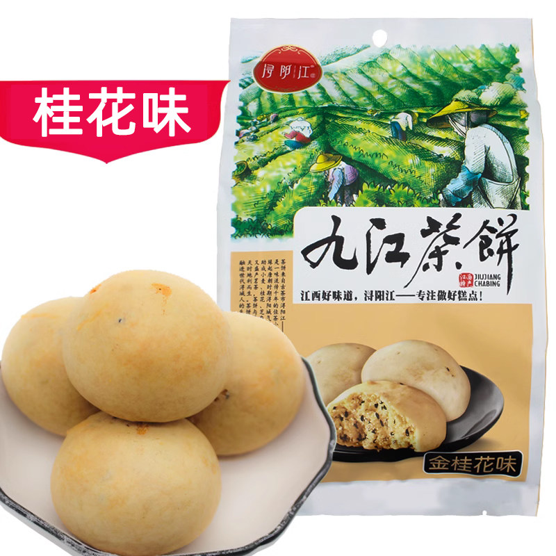 庐山云雾茶多少钱一斤湿的？这份隐藏小窍门让你买得超值！