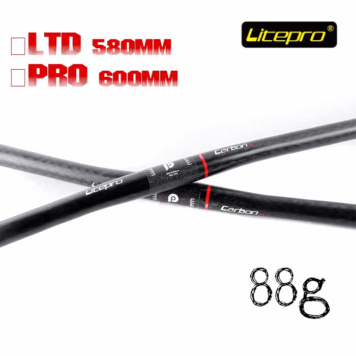 Litepro full carbon straight bar carbon Ltd Pro carbon fiber 25 4mm 88g 108g bicycle handlebar