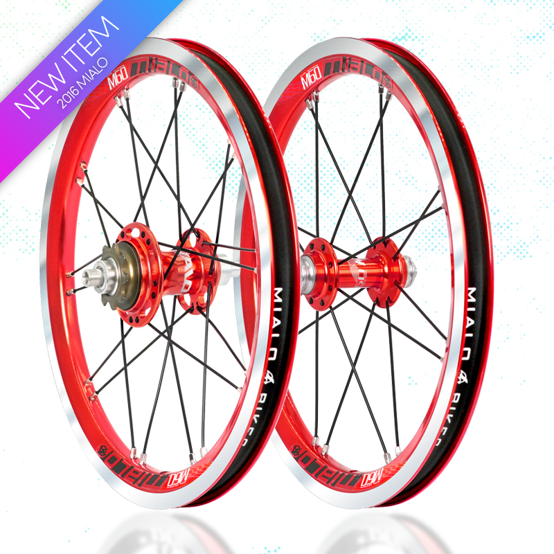 MIALO M60 Milo 14 inch single speed 9T wheel folding car 412 modified ultra light wheel set