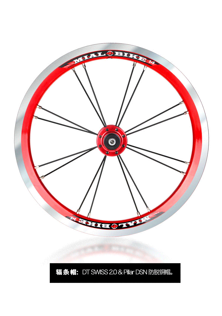Roues de vélo MIALO 14 pouces - Ref 2369809 Image 16