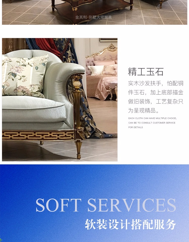 Jin Qili Tiếng Anh đồng jade sofa Alexander đồ nội thất biệt thự câu lạc bộ biệt thự phòng khách đồ nội thất tại chỗ loại