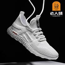 Old mans head mens shoes 2021 new summer breathable casual shoes men Korean version of the trend of all kinds of trendy shoes white shoes men