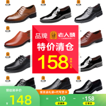 Off-code special clearance old mans head mens shoes casual shoes mens leather breathable soft top leather business casual shoes men