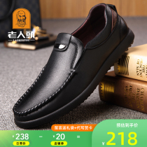 Old mans head mens shoes summer 2021 new breathable shoes soft sole dad shoes genuine leather wild business casual shoes men