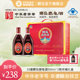 Yedao Deergui Wine 500ml*2 bottles of Xiangfu gift box for parents and elders health care wine 33 degrees