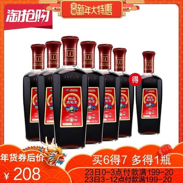 椰岛鹿龟酒 500ml*6瓶 天猫优惠券折后￥203包邮（￥228-25）再送1瓶