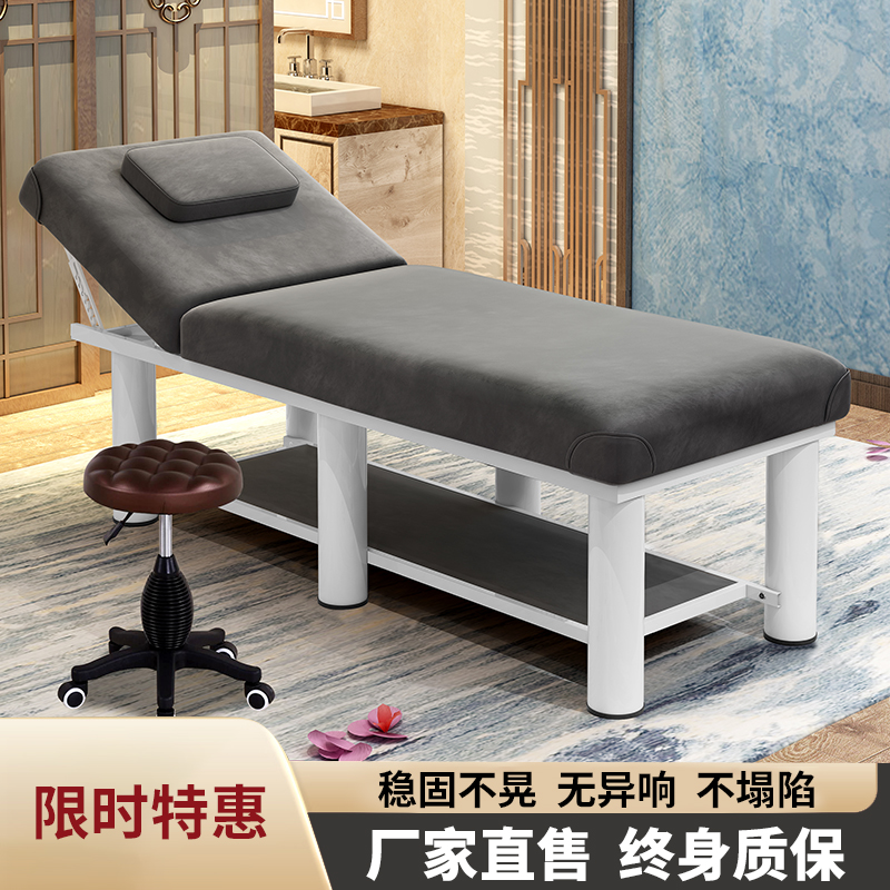 Beauty Bed Fold Home Beauty Body Bed Beauty Salon Special Spa Pushback Tattootherapy Ear Massage Bed