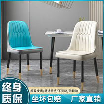 Simple modern dining chair home back chair Nordic dining table and chair casual chair coffee chair hotel manicure light luxury chair