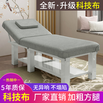 Beauty bed beauty salon special massage therapy home folding tattoo fire therapy with hole moxibustion bed