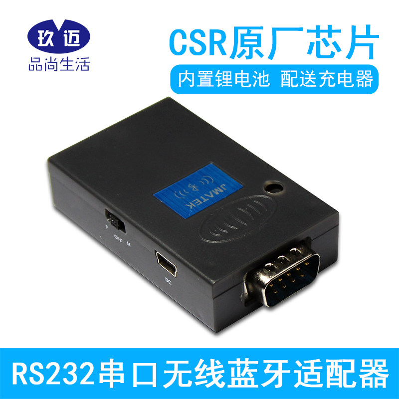 Ninety-mai Serial Port Bluetooth Accessories Electronic Scale Full Station Instrument Computer Optometry RS232 Wireless 9-pin Overpass Module