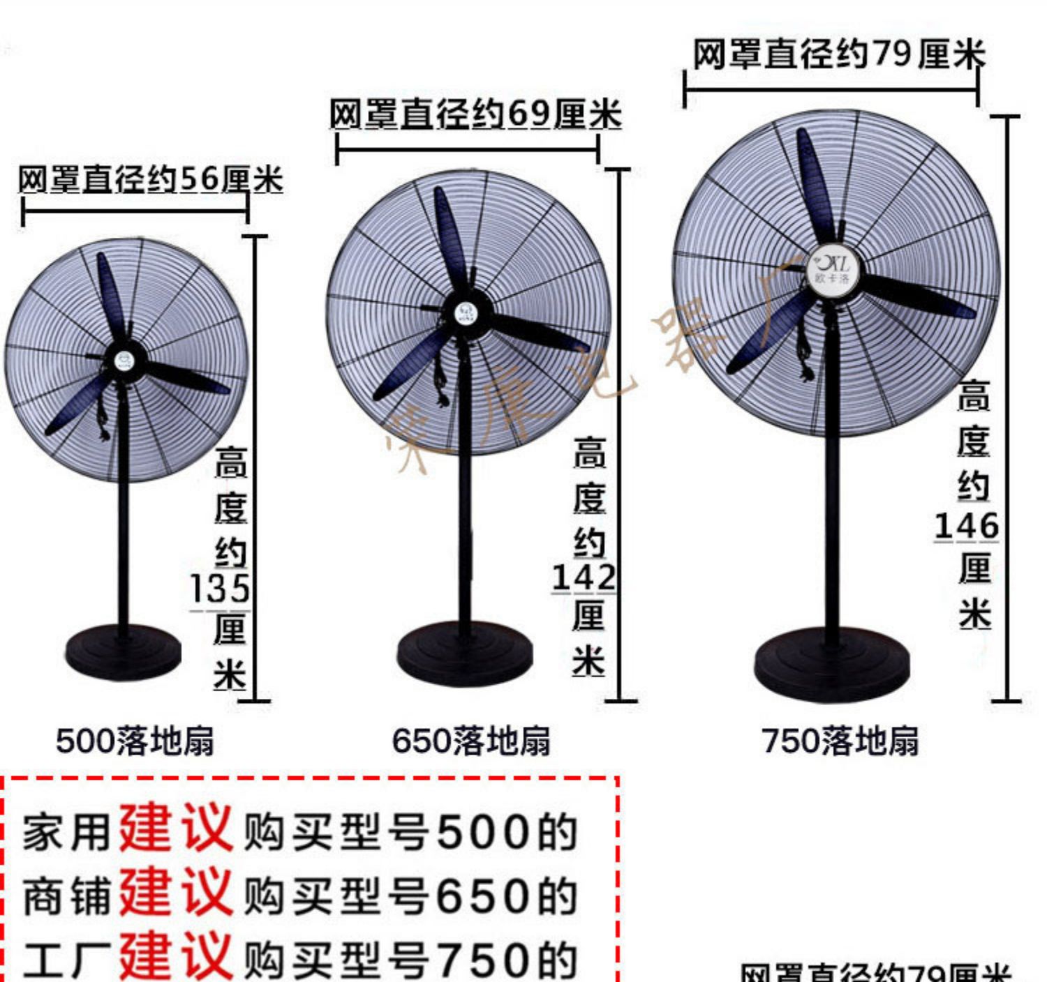quạt máy senko Quạt sàn công nghiệp quạt mạnh công suất cao nhà máy điện quạt nướng thịt để bàn treo tường quạt cơ sừng - Quạt điện quạt điều hòa daikin