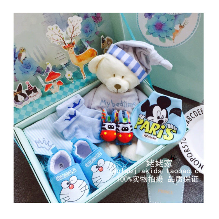 Coffret cadeau pour nouveau-né - Ref 1956762 Image 11